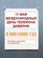 Изображение для новости