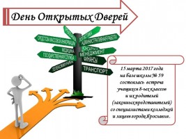 Изображение для новости