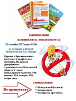 Изображение для новости
