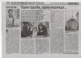 Изображение для новости Изображение для новости