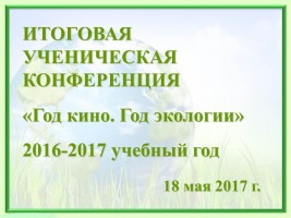 Изображение для новости