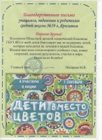 Изображение для новости Изображение для новости
